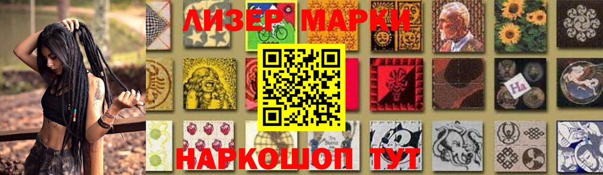 Лсд 25 экстази ecstasy Пятигорск