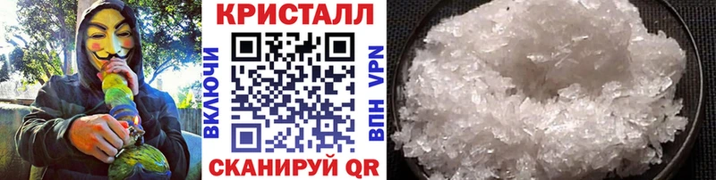 где найти наркотики  Пятигорск  МЕТАМФЕТАМИН кристалл 