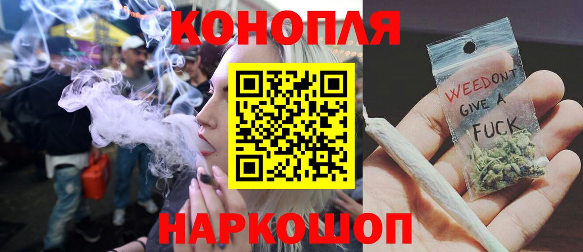 Бошки Шишки тримм Пятигорск